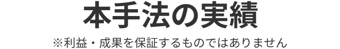 なぜ、無料なのか