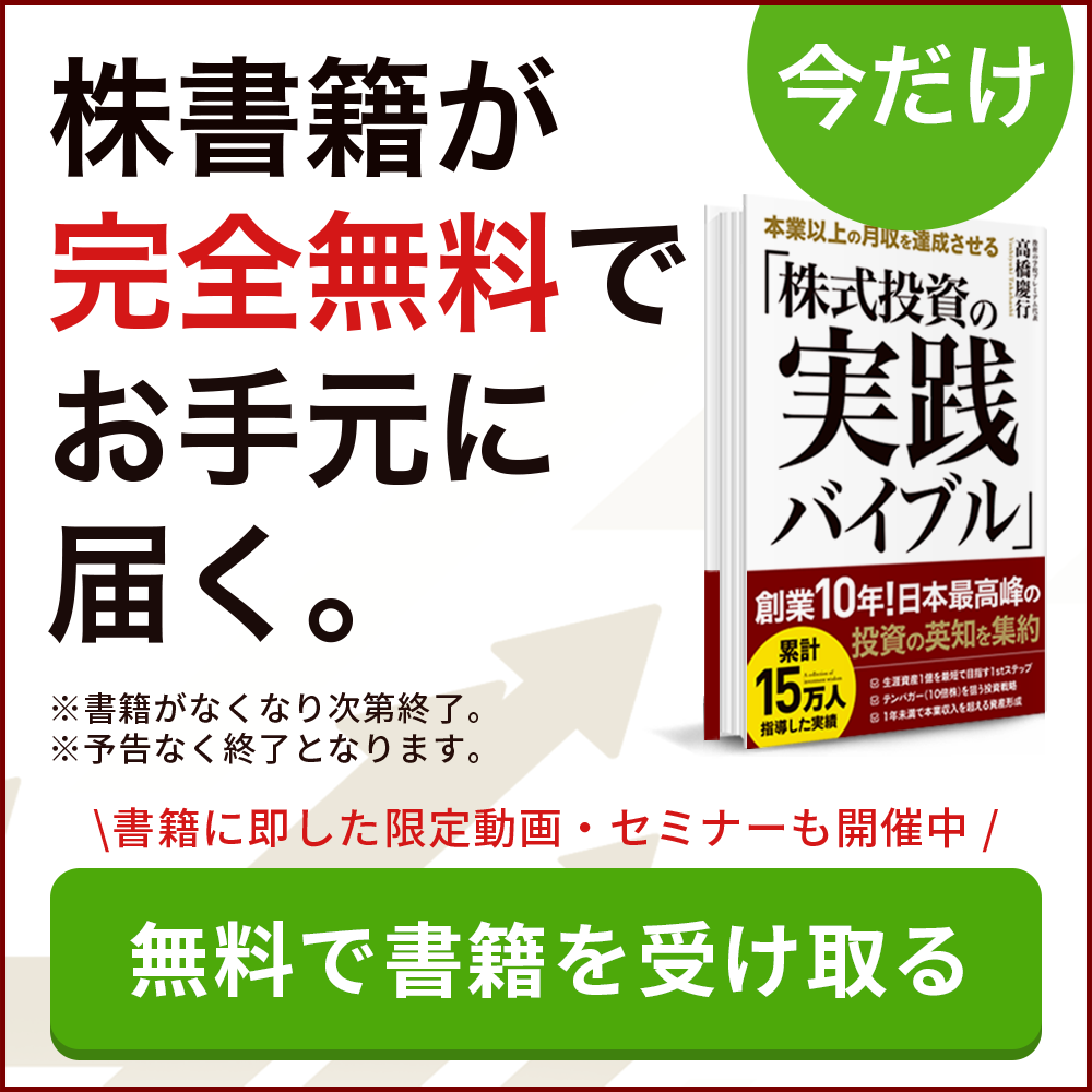 バナー