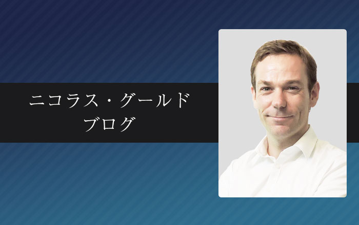 個人が投資をする目的とは