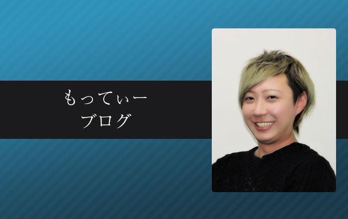 大衆が目をつけ始めたら手を出さないこと