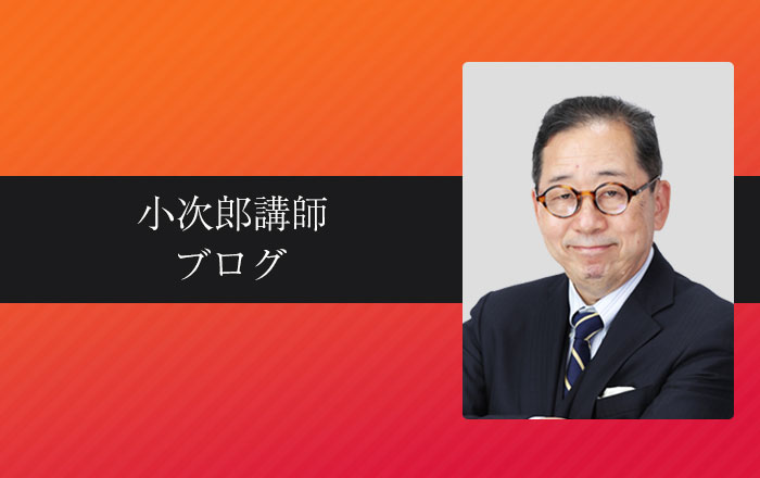 曲がり屋に向かえ！