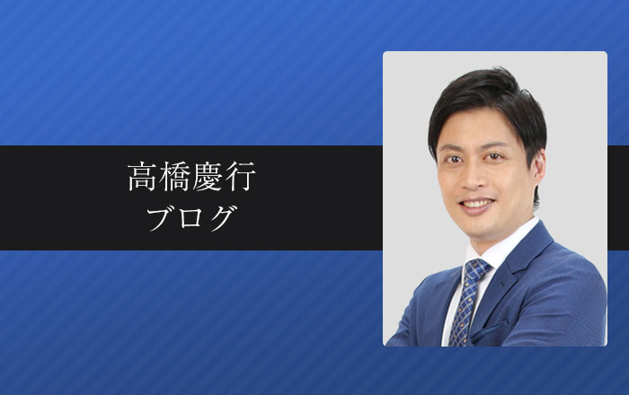 日経平均はどこまで下がるか。