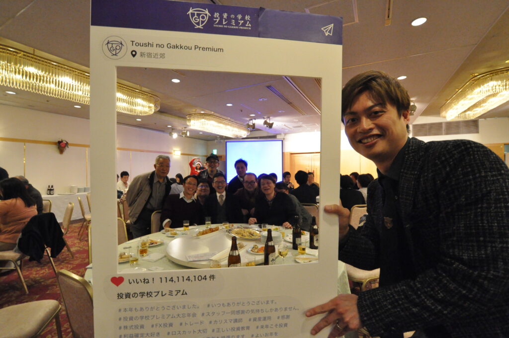 【大忘年会】一緒に乾杯しませんか？