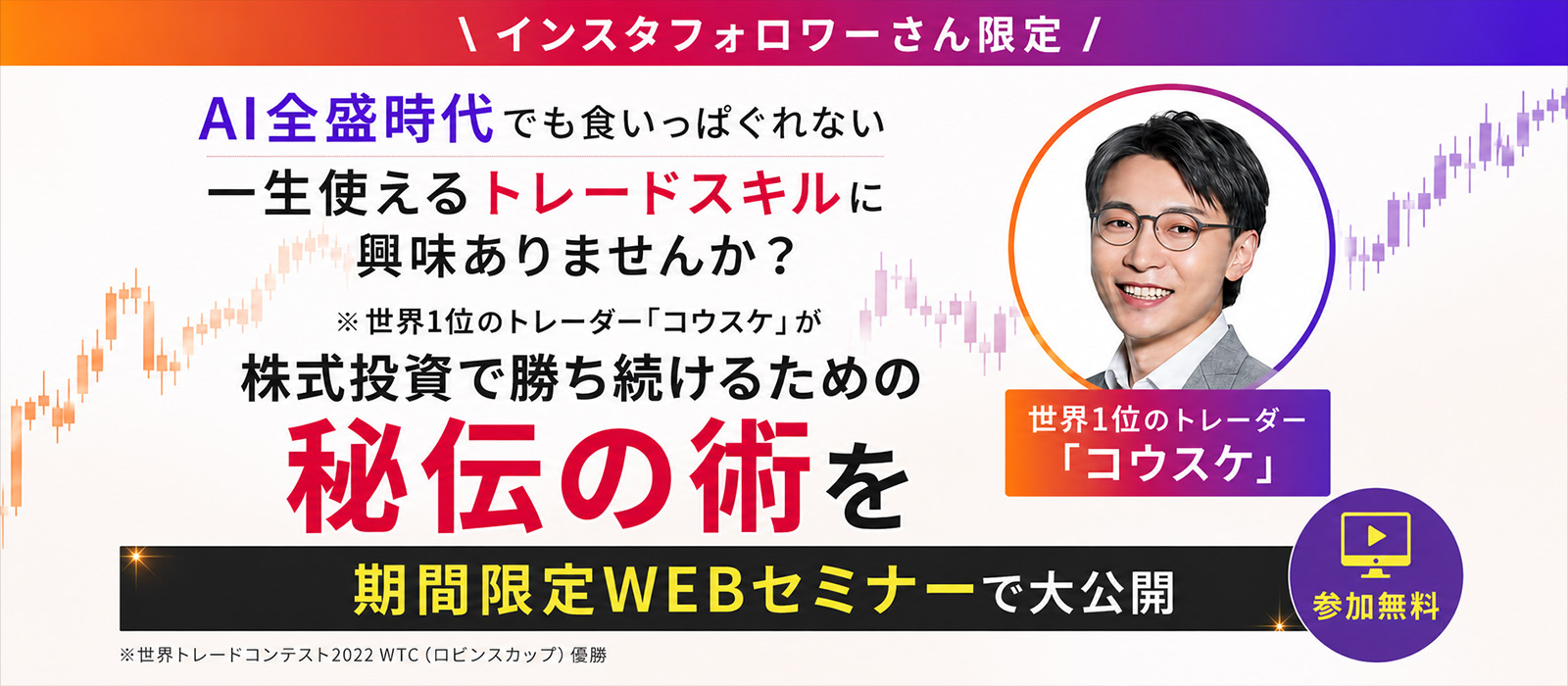 コウスケ